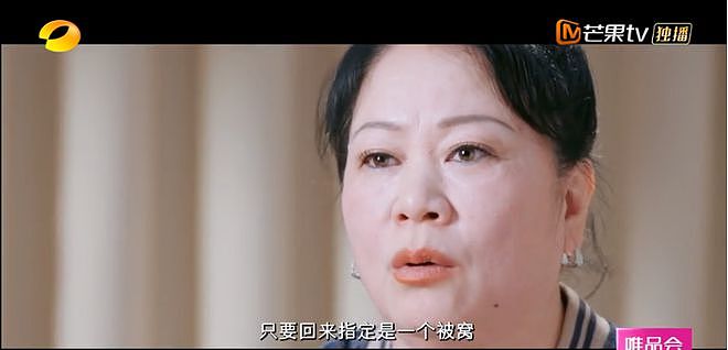 不要再PUA黄圣依了（组图） - 12
