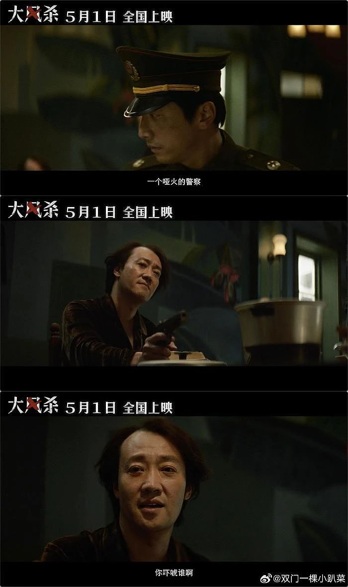 【情感】辛柏青新片杀疯了!娶了“国民媳妇”幸福恩爱,为了女儿弃演《潜伏》不后悔(组图) - 2