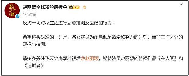 赵德胤和冯绍峰好像！爱哭、心软还恋家，赵丽颖取向一直没变过（组图） - 2
