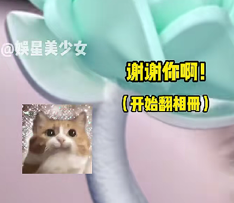【爆笑】赵丽颖被曝新恋情?结果男方的面相冲上热搜第一?网友:看到这张脸,确实瑟瑟发抖…(组图) - 24