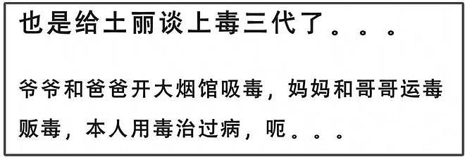 赵丽颖男友三代涉毒,前夫冯绍峰评论区沦陷,网友呼吁接孩子回家(组图) - 2