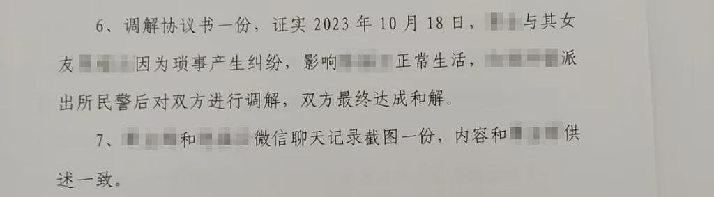 被前男友泼汽油致残后，一个女孩经历的双重灼烧（组图） - 5