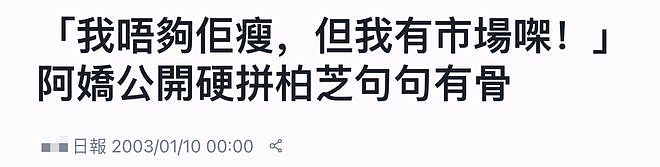 锋菲旷世之恋（上）：一瞬心动，十年时差（组图） - 135