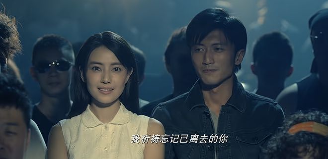 锋菲旷世之恋（上）：一瞬心动，十年时差（组图） - 59