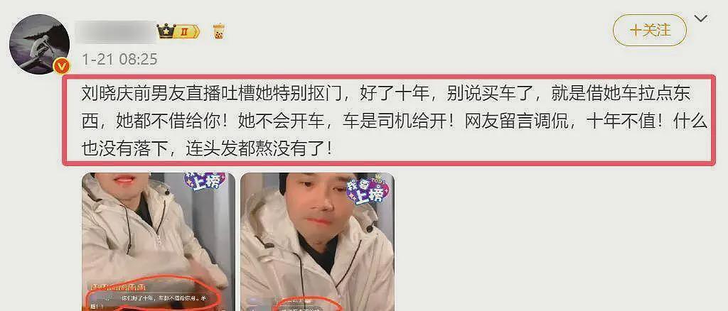刘晓庆被举报偷税风波升级！被质疑戴危料翡翠走戛纳红毯，她真缺钱了？（组图） - 15
