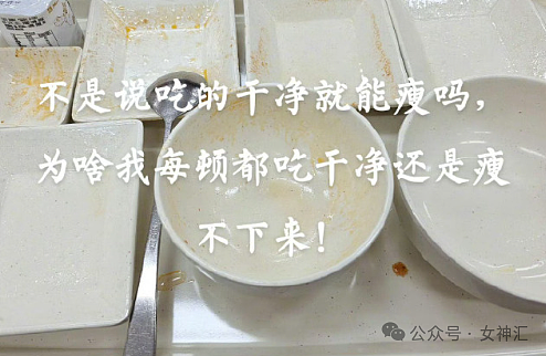 【爆笑】四年感情,因为8.8w彩礼分手了?到底是谁的问题?(组图) - 47