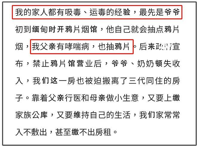 赵丽颖男友三代涉毒,前夫冯绍峰评论区沦陷,网友呼吁接孩子回家(组图) - 6