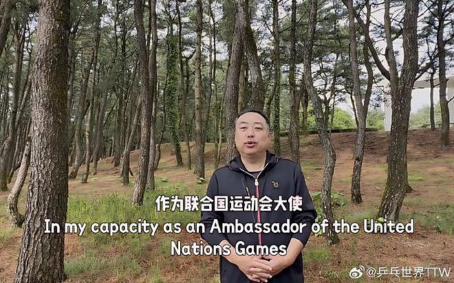 中国兵乓名将刘国梁遭谣传被捕,中国乒协痛斥恶意抹黑(组图) - 6