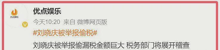 刘晓庆被举报偷税风波升级！被质疑戴危料翡翠走戛纳红毯，她真缺钱了？（组图） - 2