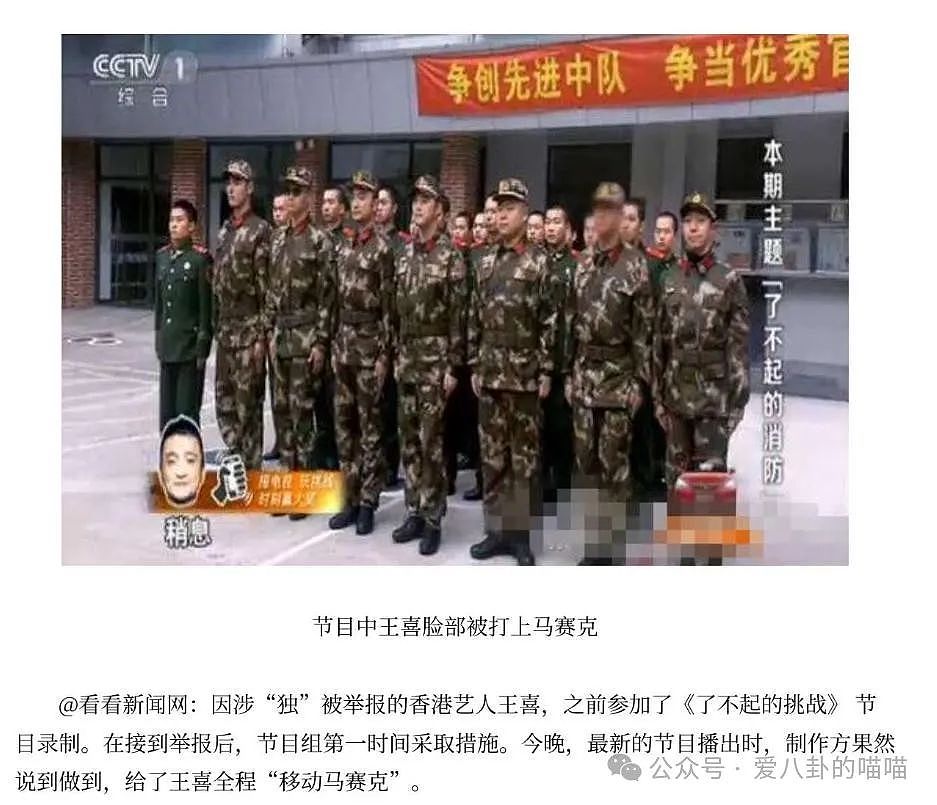 《风云》“秦霜”扮演者惨遭男友人迷奸,网友却看笑话:自己作的(组图) - 7