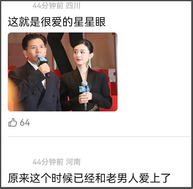 赵丽颖超爱！置顶跟男友合作电影，为爱怒怼粉丝，一切早有迹可循（组图） - 16
