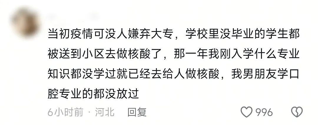 再来一次突发公共卫生事件,还有护士上吗(组图) - 5