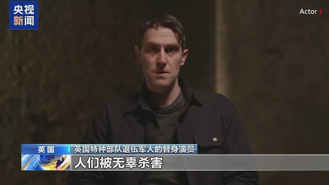 英退伍军人发声,揭露英军在伊拉克阿富汗非法杀戮(组图) - 1