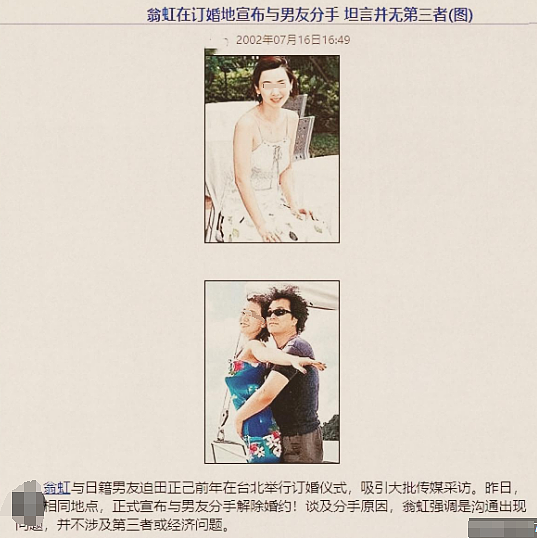 他俩早分居了！二婚二离陷入恐婚，离开3年陪女儿定居国外（组图） - 16