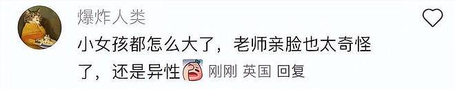 孙俪女儿英国拉丁舞夺冠,男老师强吻上热搜(组图) - 8