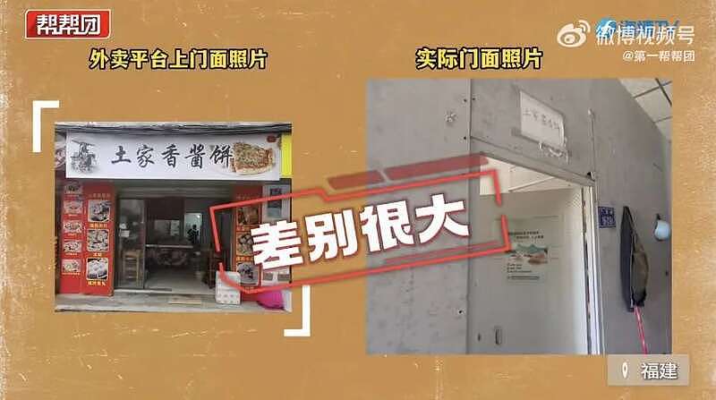 给外卖员上社保的京东 怎么被监管约谈了？（组图） - 2