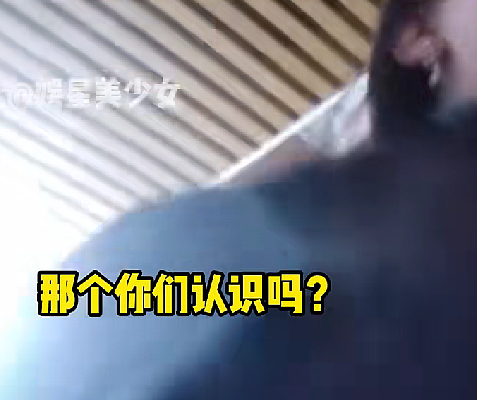 【爆笑】赵丽颖被曝新恋情?结果男方的面相冲上热搜第一?网友:看到这张脸,确实瑟瑟发抖…(组图) - 20