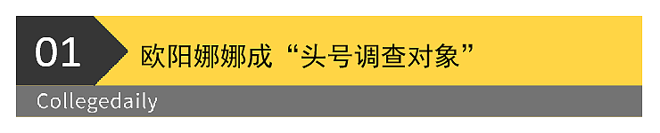 侯佩岑陈乔恩被威胁查处？台当局磨刀霍霍，20多位艺人被锁定调查（组图） - 2