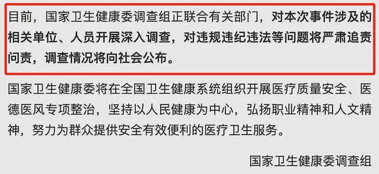 下场来了!董小姐终现原形,压力给到她的左右护法们……(组图) - 6