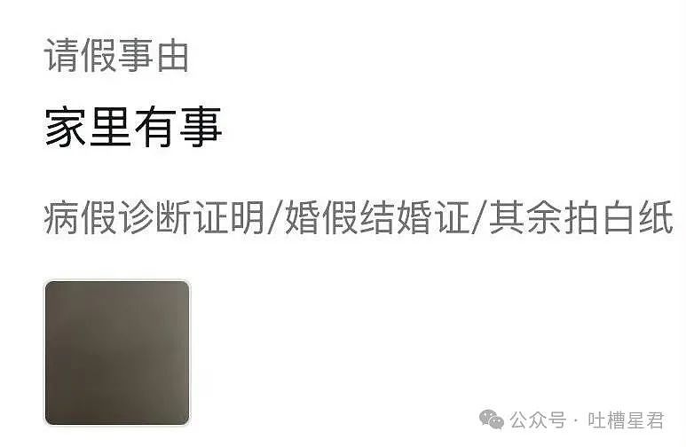 【爆笑】“和拖延症闺蜜约会是种什么体验…网友:有卧龙的地方必有凤雏(组图) - 59