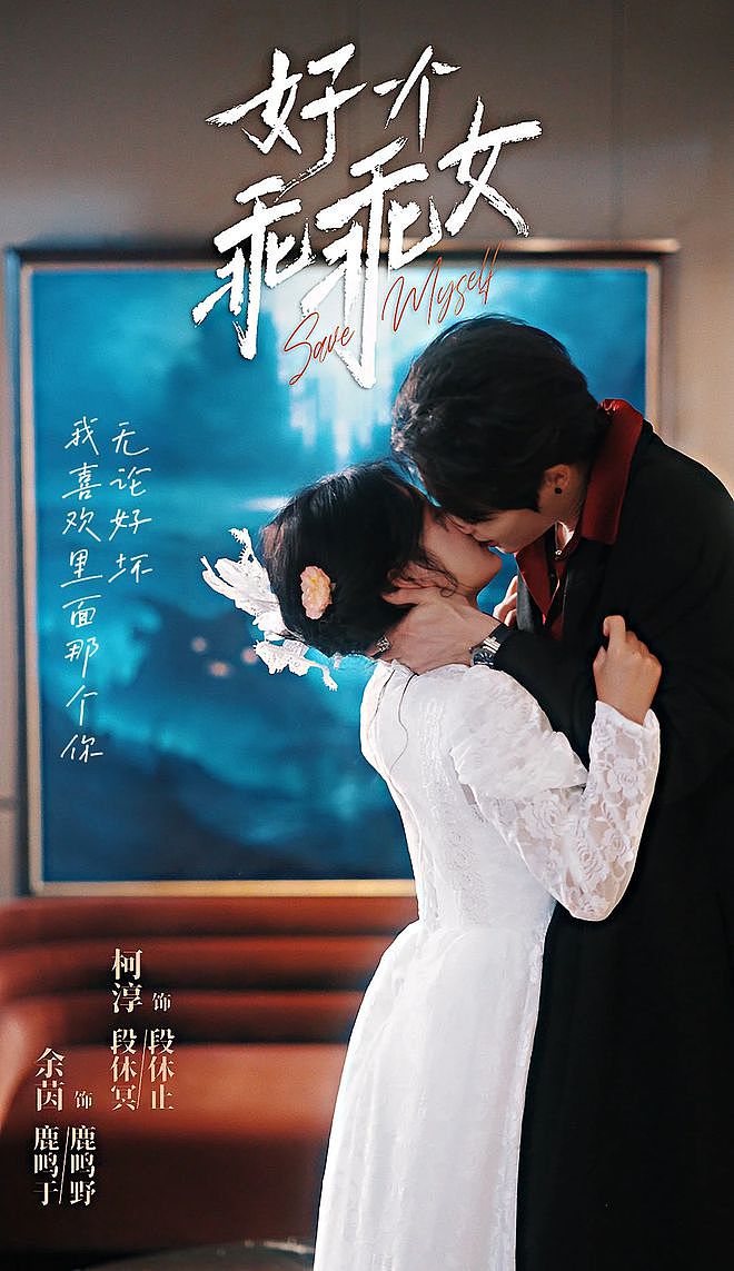 凭借500亿一夜飞升，她红的好突然（组图） - 6