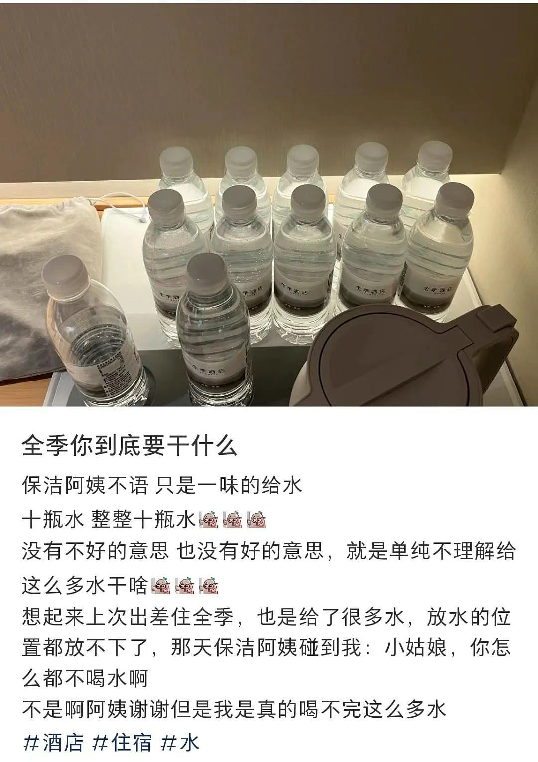 五星级酒店,快被“不务正业”的新贵逼疯了(组图) - 9