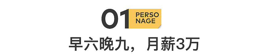 年薪50万,富人家庭争抢“外包妈妈”(组图) - 3