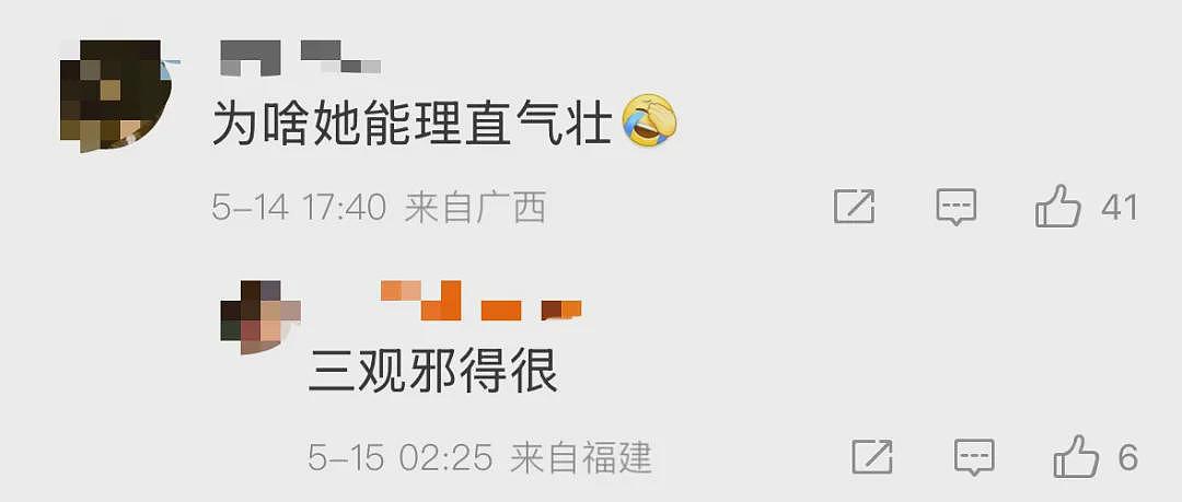 女子来沪旅游1个月竟靠“薅羊毛”白住10多家酒店... 上海警方出手（组图） - 18