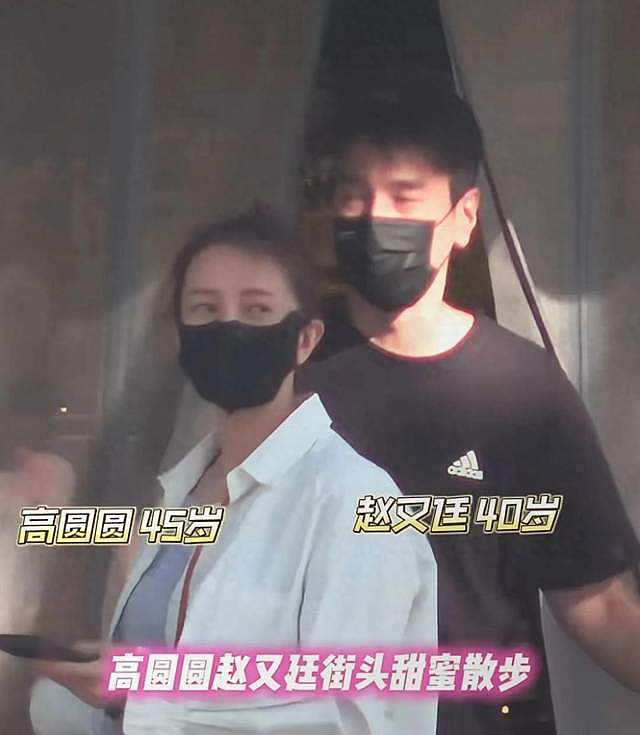 甜度爆表!赵丽颖关晓彤狂撒糖,高圆圆赵又廷老夫老妻甜出新境界(组图) - 14