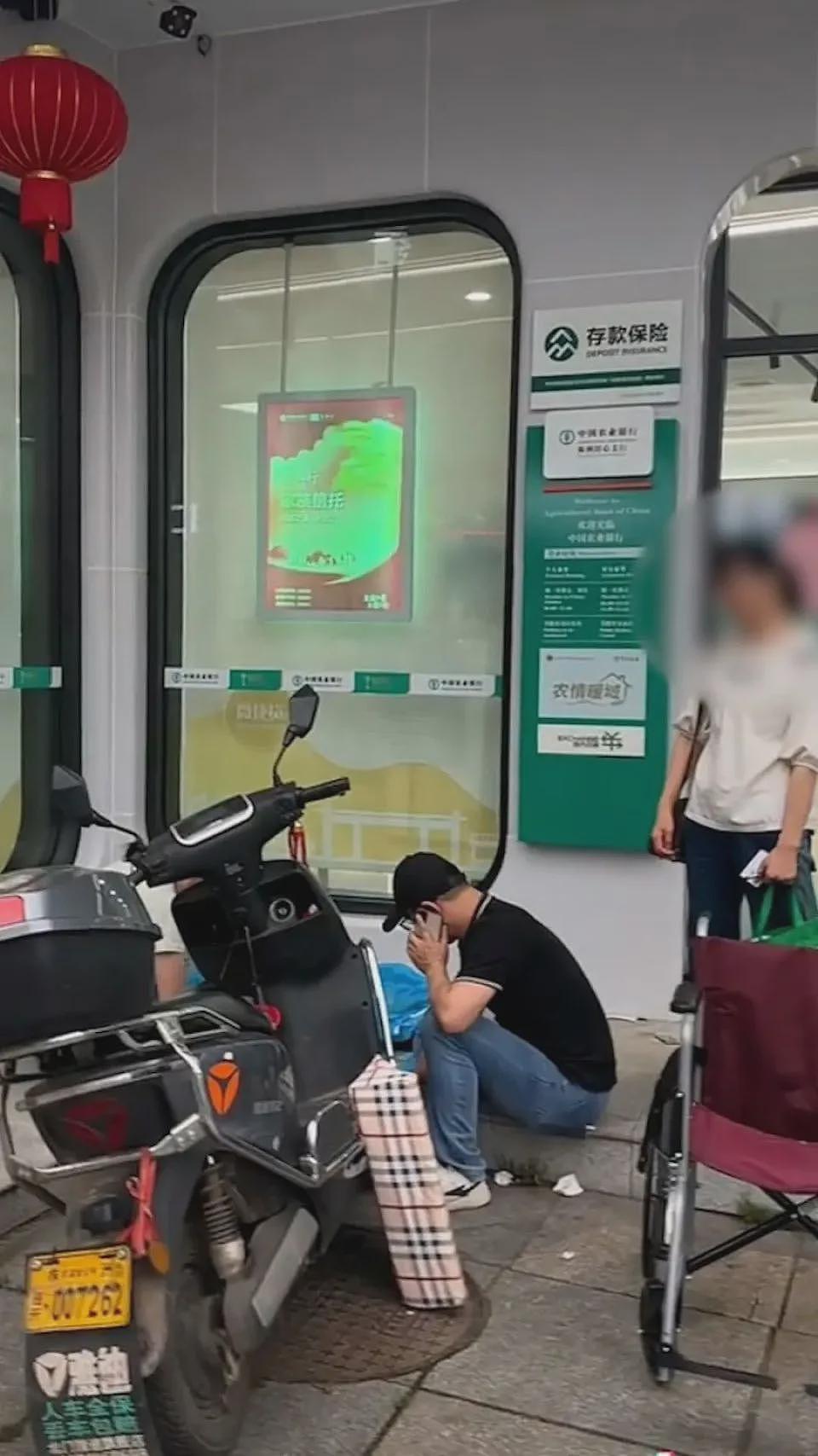重病老人银行取款身亡：双方和解，银行将支付10万（图） - 1