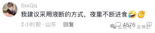 【爆笑】四年感情，因为8.8w彩礼分手了？到底是谁的问题（组图） - 50