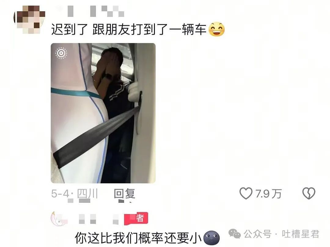 【爆笑】“和拖延症闺蜜约会是种什么体验…网友:有卧龙的地方必有凤雏(组图) - 10