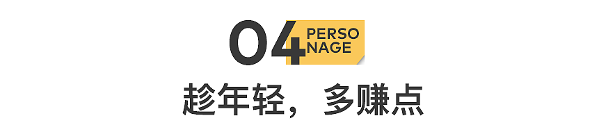 年薪50万,富人家庭争抢“外包妈妈”(组图) - 12