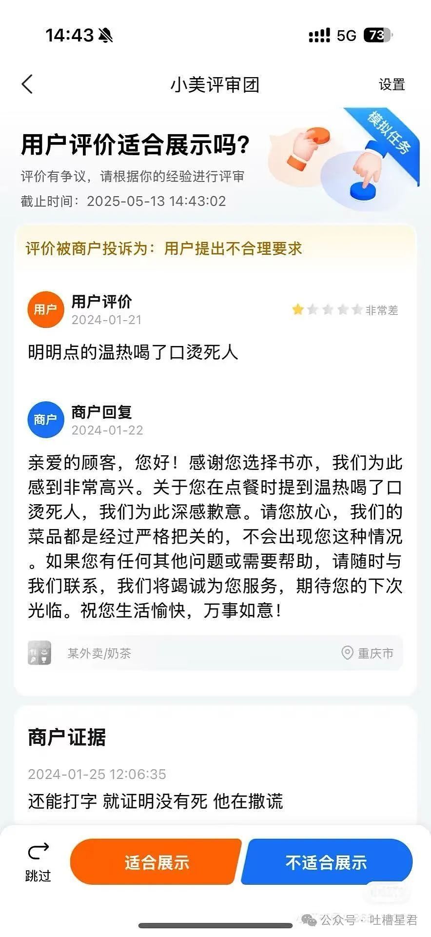 【爆笑】“和拖延症闺蜜约会是种什么体验…网友:有卧龙的地方必有凤雏(组图) - 21