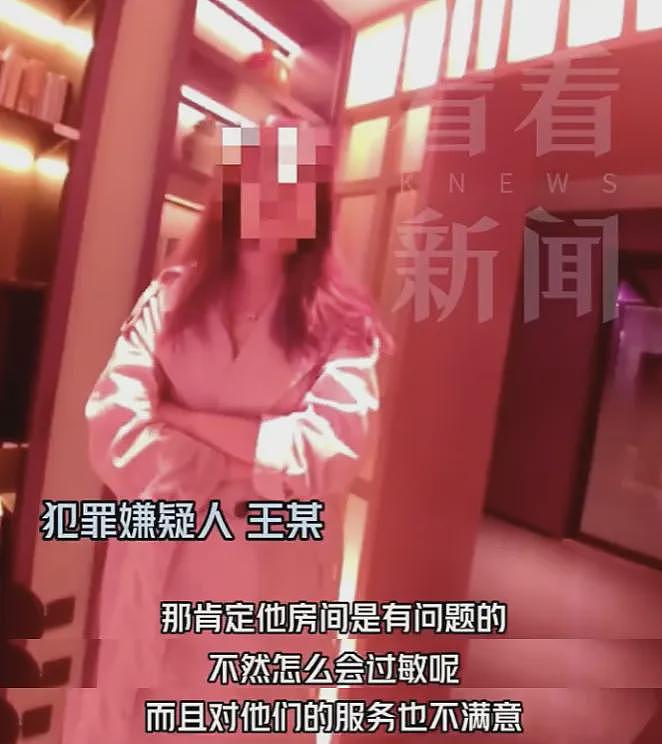 女子来沪旅游1个月竟靠“薅羊毛”白住10多家酒店... 上海警方出手（组图） - 6