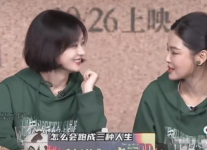 赵丽颖评论区沦陷！男方被质疑想逼宫上位，辛芷蕾表情耐人寻味（组图） - 13
