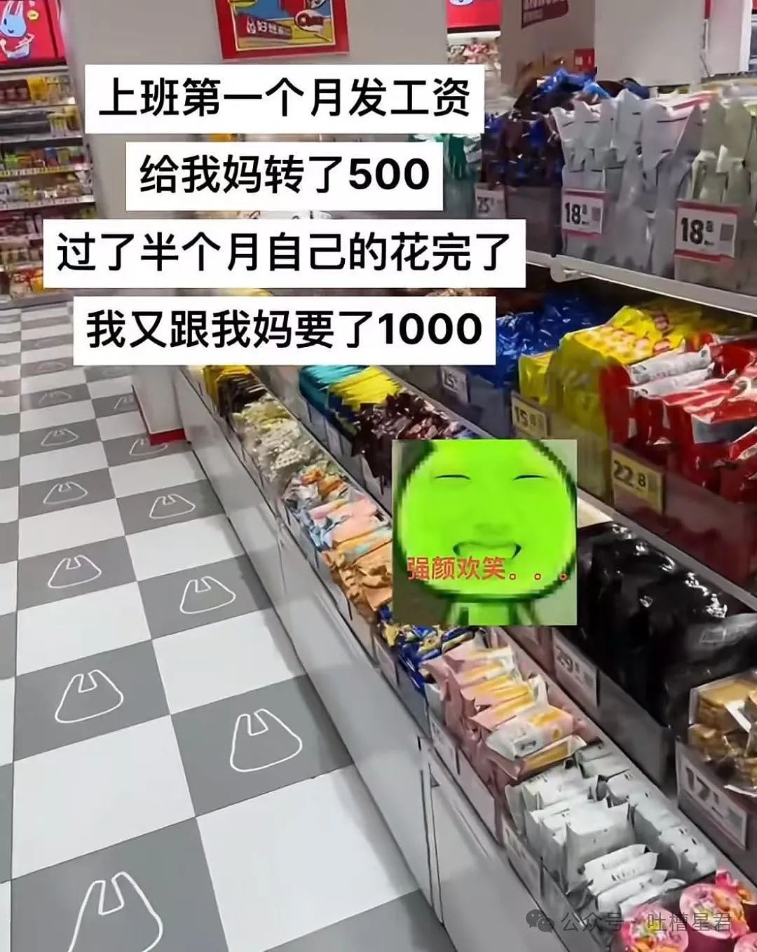 【爆笑】“和拖延症闺蜜约会是种什么体验…网友:有卧龙的地方必有凤雏(组图) - 16