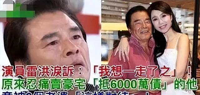 “6个老婆”同住一室！71岁又娶第七房小娇妻（组图） - 8