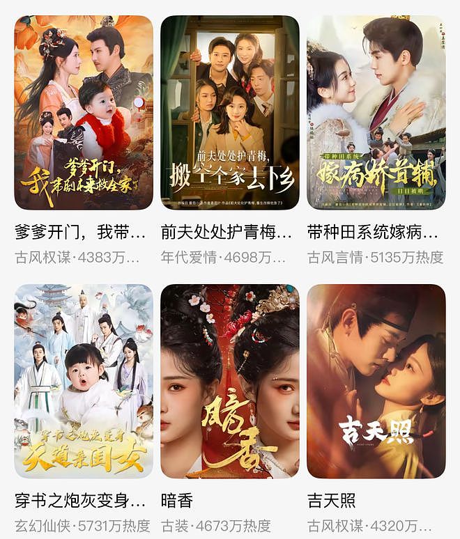 凭借500亿一夜飞升，她红的好突然（组图） - 16