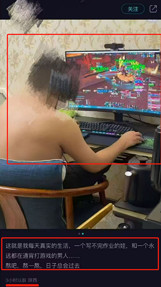 妻子嫌老公不陪自己全网发低胸照擦边，社交账号被扒看到她裤子我不淡定了…（组图） - 3