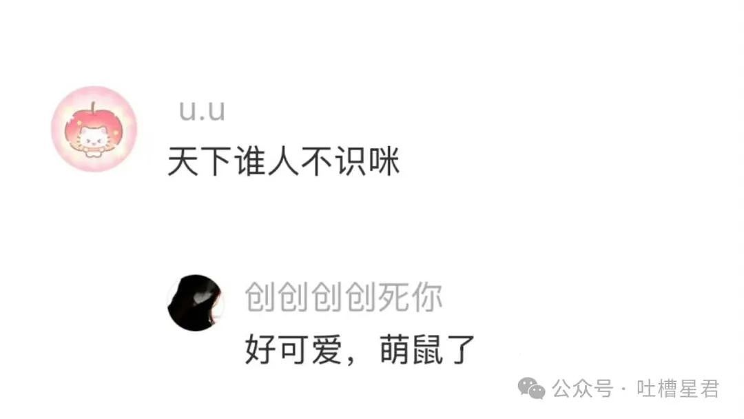 【爆笑】“和拖延症闺蜜约会是种什么体验…网友:有卧龙的地方必有凤雏(组图) - 30