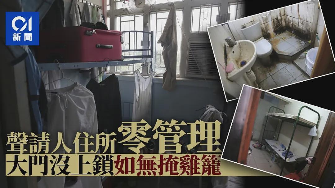 持刀匪徒劫金铺！车祸弃车逃亡如电影情节，港人震惊（组图） - 9