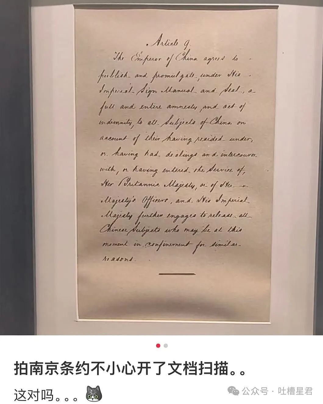 【爆笑】“和拖延症闺蜜约会是种什么体验…网友:有卧龙的地方必有凤雏(组图) - 36