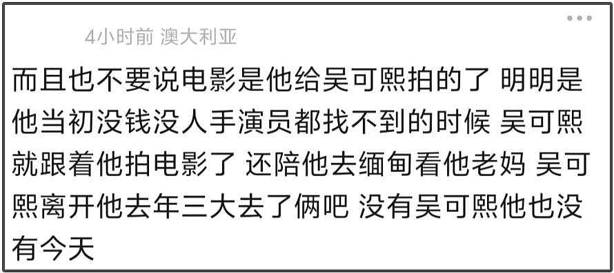 赵德胤前女友太惨！陪男方回缅甸看家人，一起吃一起睡都不被承认（组图） - 18