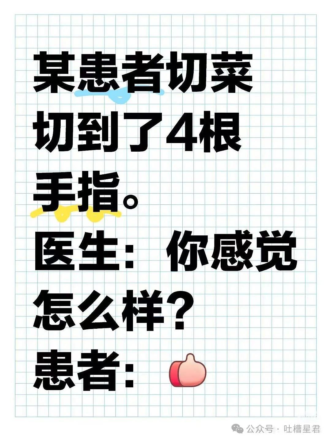 【爆笑】“和拖延症闺蜜约会是种什么体验…网友:有卧龙的地方必有凤雏(组图) - 34