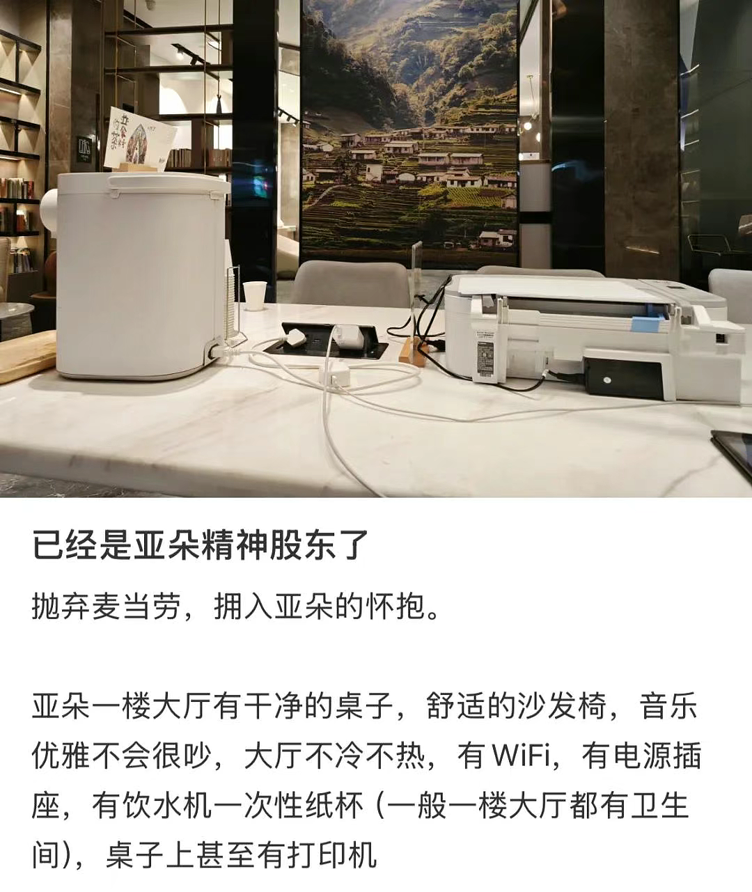 五星级酒店,快被“不务正业”的新贵逼疯了(组图) - 11