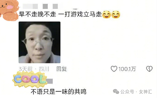 【爆笑】四年感情，因为8.8w彩礼分手了？到底是谁的问题（组图） - 42
