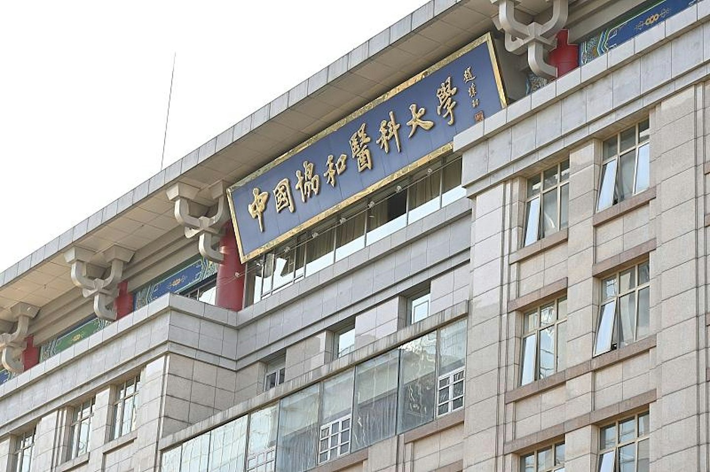 出轨医生和特权情妇:协和董小姐和“4+4”制度,为何让内地网民愤怒(组图) - 6