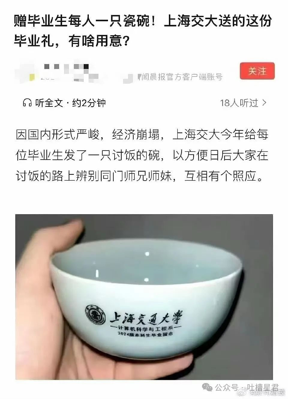 【爆笑】“和拖延症闺蜜约会是种什么体验…网友:有卧龙的地方必有凤雏(组图) - 43
