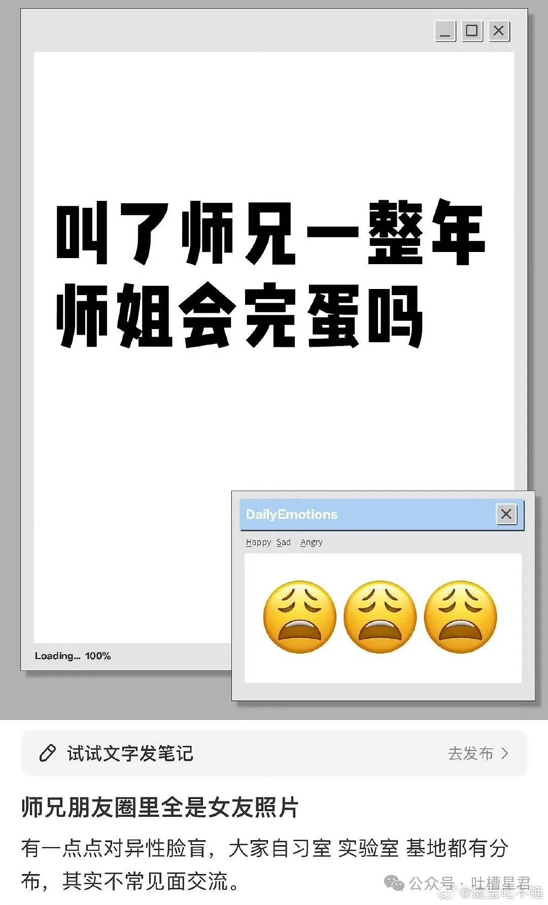 【爆笑】“和拖延症闺蜜约会是种什么体验…网友:有卧龙的地方必有凤雏(组图) - 56